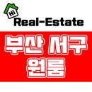 자갈치공인중개사사무소 이미지