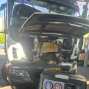 태화정비공업사 이미지