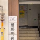 평화문구 | ☕ [전주] 혼자 머물기 좋은 감성 휘낭시에 맛집 카페 ‘평화와평화’ 후기