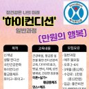 건강다이어트체조 이미지