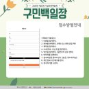 2020 문화예술제 네이버블로그
