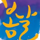 (주)봄날