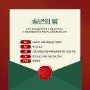 루드라요가