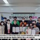 강진대구초등학교 이미지