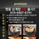 탕집