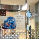 [토요나들이] 2. 안성 스타필드