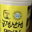 차차온족발