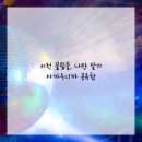 내 치과의원 이미지