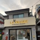 (3/28)수제 모나카견과칩 클래스 | [안양] 라프레리 케이크 - 안양 떡케이크 전문점 수제 찹쌀 파이 후기