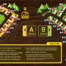 카라반파크아마존 이미지