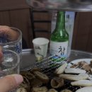 덕운횟집