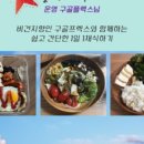 미소테라피 - 부천시 원미구 송내대로265번길 23 | 미소테라피