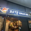 청라3동행정복지센터(2) 이미지