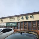 애련정로 1 이미지