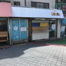 청룡동-40 이미지