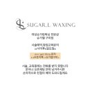슈가엘구미점 네이버블로그