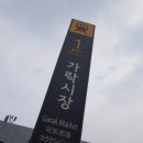 고흥상회 이미지