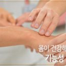 미라클건축인테리어