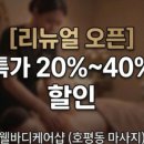 호평로67번길2 이미지