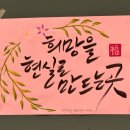 동춘돌곱창경기광주점 이미지