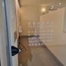 생생당한의원 이미지