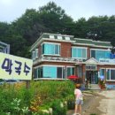 고성을그리다