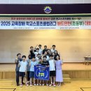 위량초교 이미지