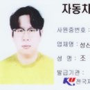 패밀리모터스 - 광진구 광나루로46길 3 | 패밀리모터스
