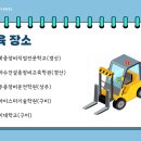 탑마이스터기술학원