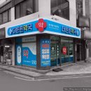 더튼튼약국 네이버블로그