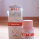 가연약국 이미지