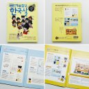 전래놀이로 배우는 한국사 | 초등 한국사, 읽고 만들며 배우는 체험 학습 :: 가위잡고 한국사 2권. 고려부터 조선 전기 인물