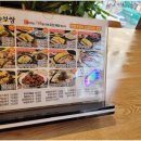 돈통마늘보쌈(선부점) 이미지