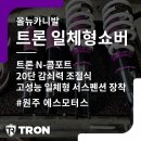 에스모터스(S MOTORS) 이미지