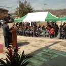 배양1리 마을회관 이미지