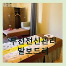 송내부건프라자 이미지