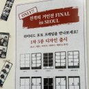 혜주상회 이미지