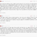 [네이트판] 시어머니를 내쫓고 2년... (소름주의, +베플 추가) 이미지