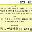 신안1단지 이미지