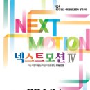 익산예술의전당 이미지