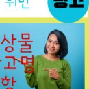 은향공인중개사사무소 이미지