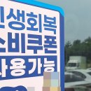 (주)제주소리 제주의소리