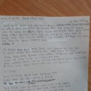 춘성중학교 이미지