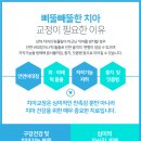 Blue 치과기공소 이미지