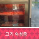 돈꽃삼겹살 이미지
