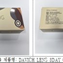 (주)메디비젼 이미지