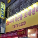 관악정육점 이미지