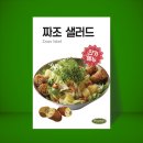 은분이네 국수집 이미지