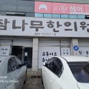 리즈미의원 이미지