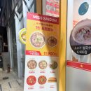 신촌역 가성비 혼밥 맛집 미스사이공 베트남쌀국수 신촌역점 내돈내산 후기